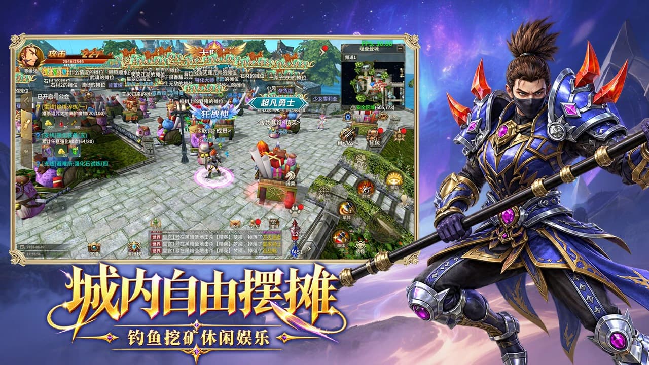 精灵永恒手游攻略